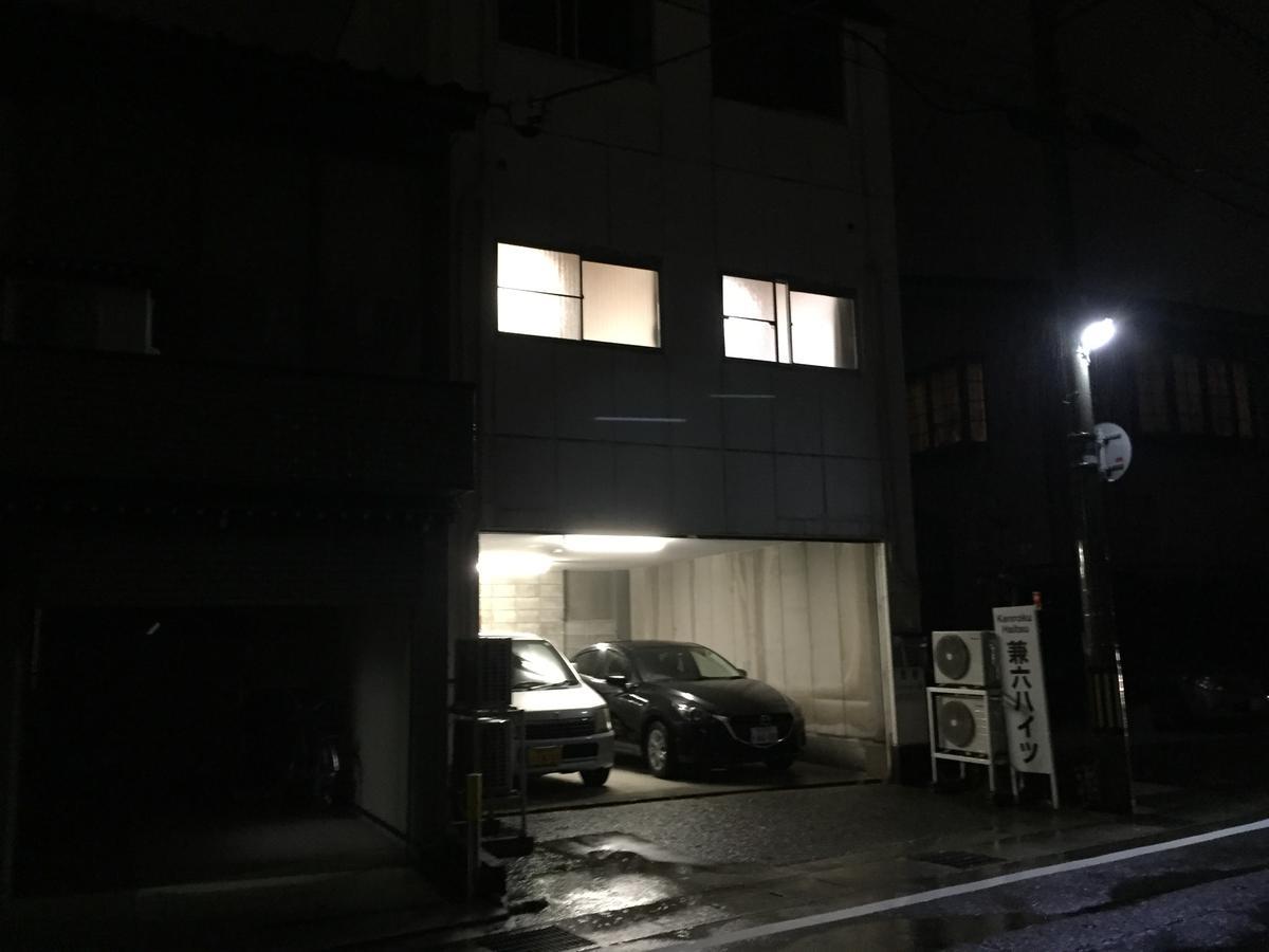 Apartment Kenroku Haitsu 205 Kanazawa